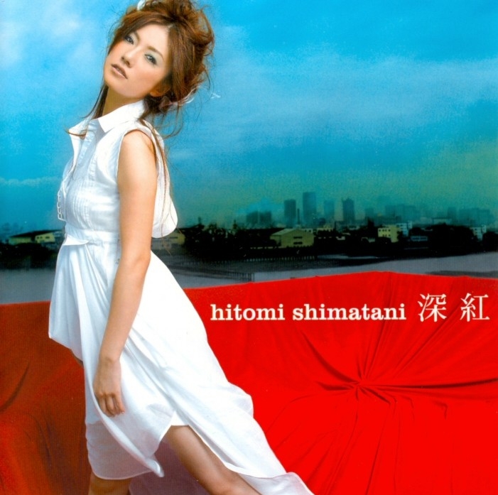 邦楽 SHIRAIHI HITOMI with BOCTOK CD 邦楽 SHIRAIHI HITOMI with BOCTOK CD 邦楽 SHIRAIHI HITOMI